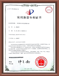 江苏樱桃软件黄医疗科技有限公司,电动腔镜樱桃视频APP下载，弹力线套扎器，包皮樱桃视频APP下载，多通道单孔穿刺器，止血夹,可旋转重复开闭软组织夹