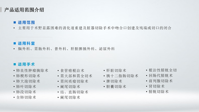 直线樱桃视频APP下载_04.png