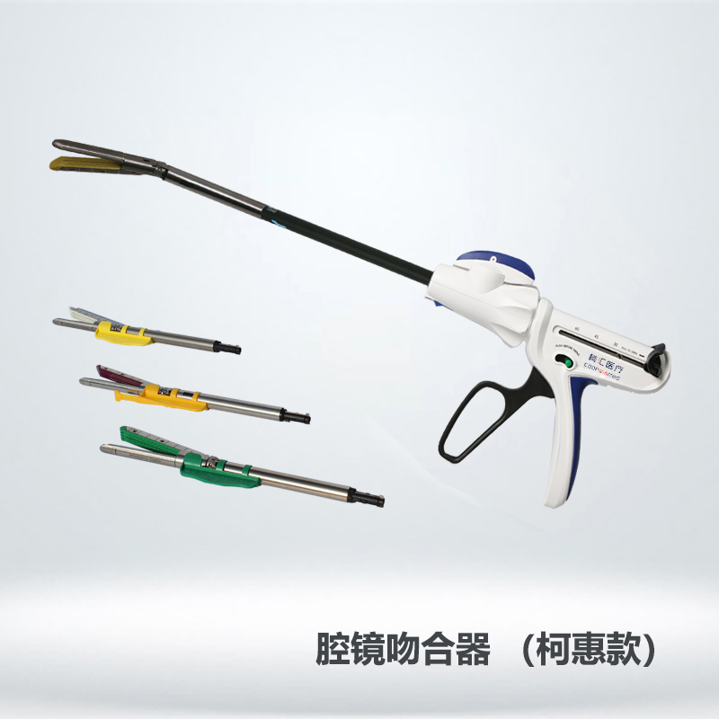 腔镜切割樱桃视频APP下载（柯惠款）1.jpg