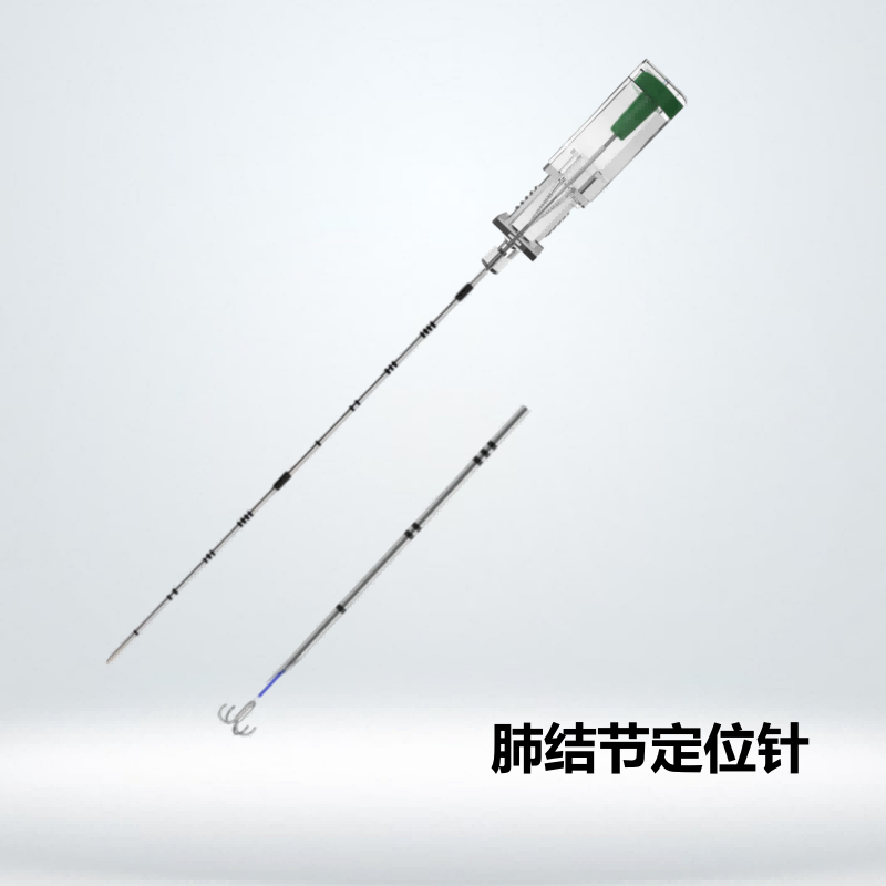 肺结节定位针--�?00(1).png