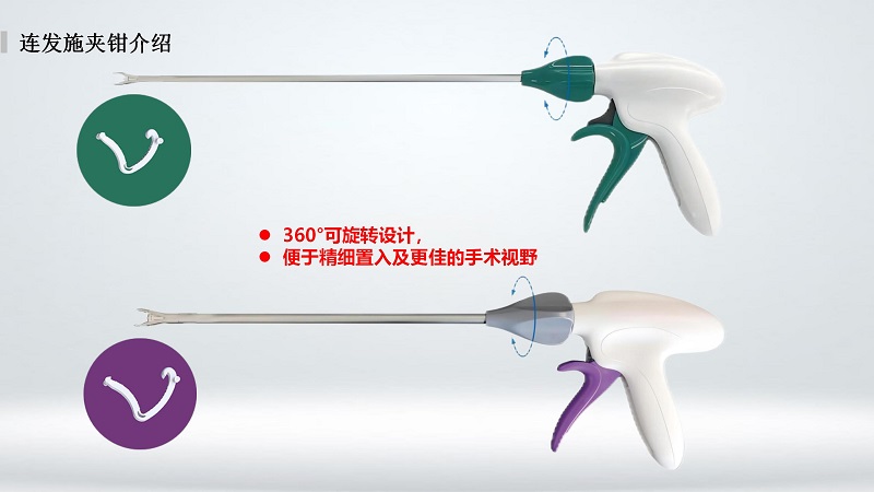 连发夹_01.jpg